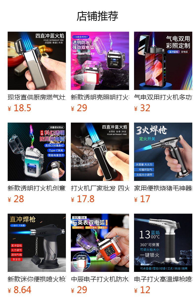 Wholesale of new transparent lighters, creative plastic outdoor waterproof double-arc lighting multi-functional electronic cigarette lighters pic 10