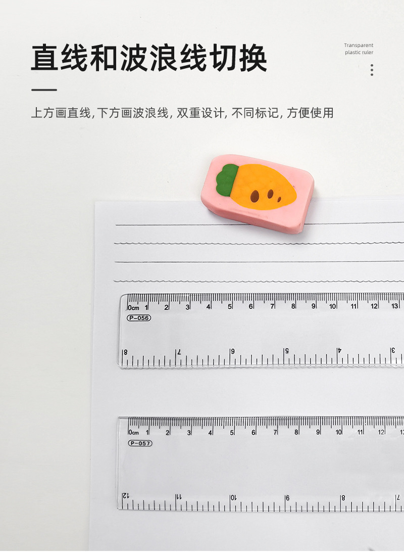 尺子详情_03.jpg