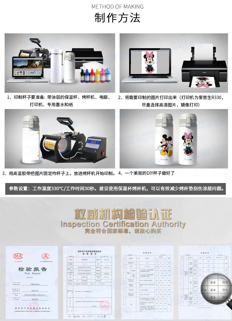 Cool Print Heat Transfer Smart water cup, 304 stainless steel insulated cup, LED temperature display insulated cup pic 7