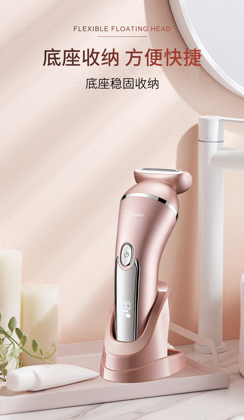 HATTEKER multi-functional electric hair shaver for women, home three-in-one hair extractor, water-washable full-body private hair clipper, HATTEKER pic 9