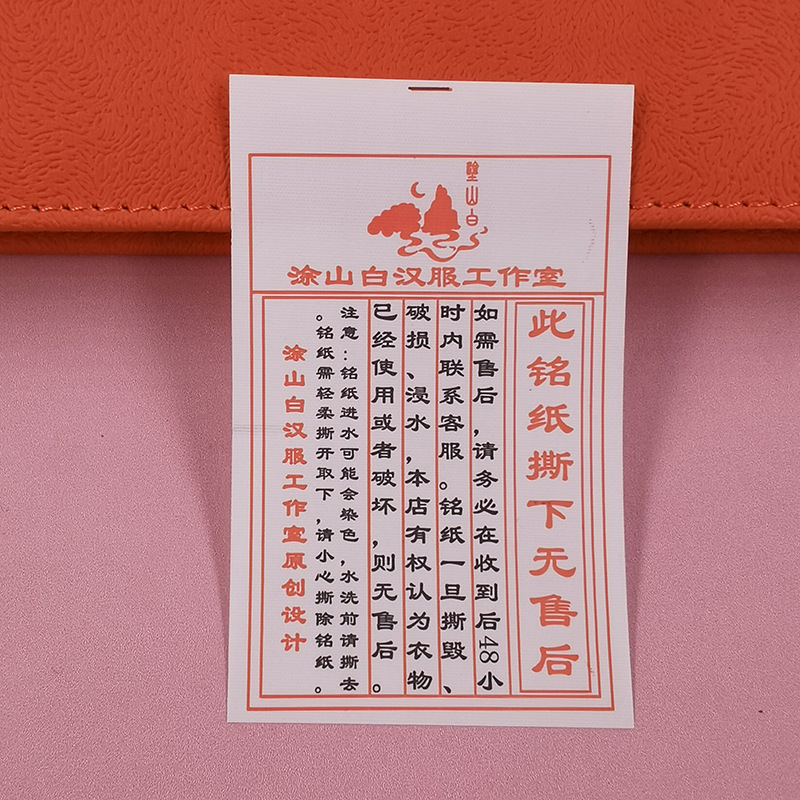 微信图片_20211120150124