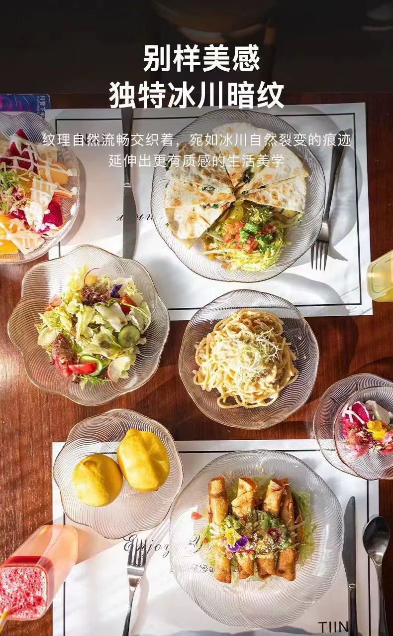 创意金边玻璃花语碗客厅家用沙拉碗水果零食碗水果糖果零食盘详情6