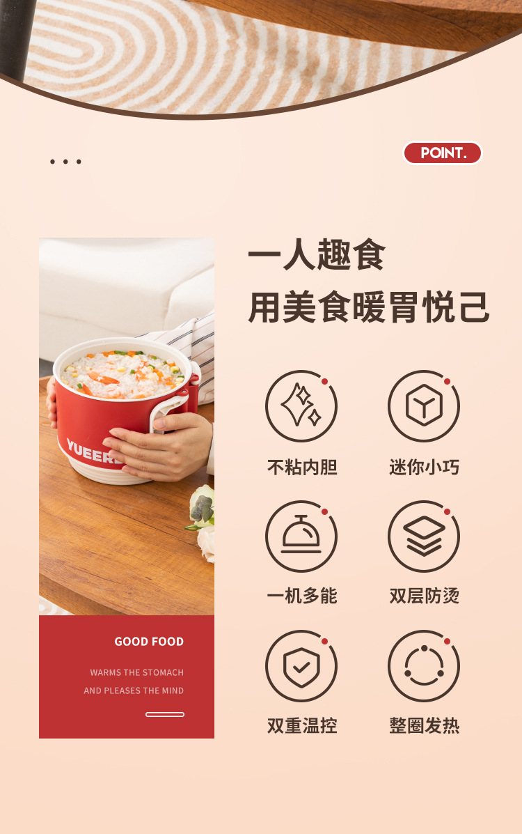 粤尔德直供帝斯折叠电煮锅爆款宿舍学生多功能轻食料理泡面电锅详情2