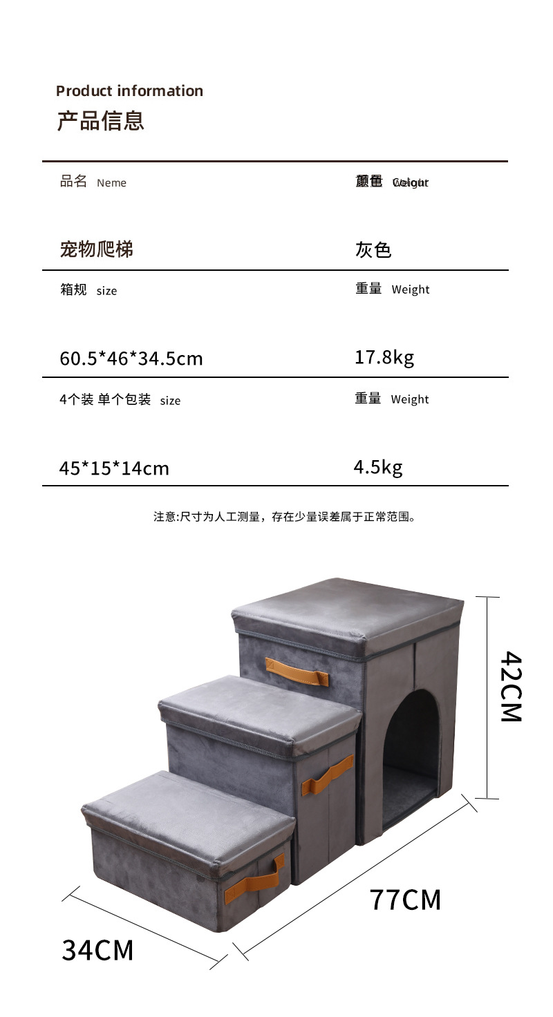 Cross-border new foldable three-layer dog staircase, pet steps, small dog climbing ladder, storage box, dog bed direct supply from the manufacturer pic 3