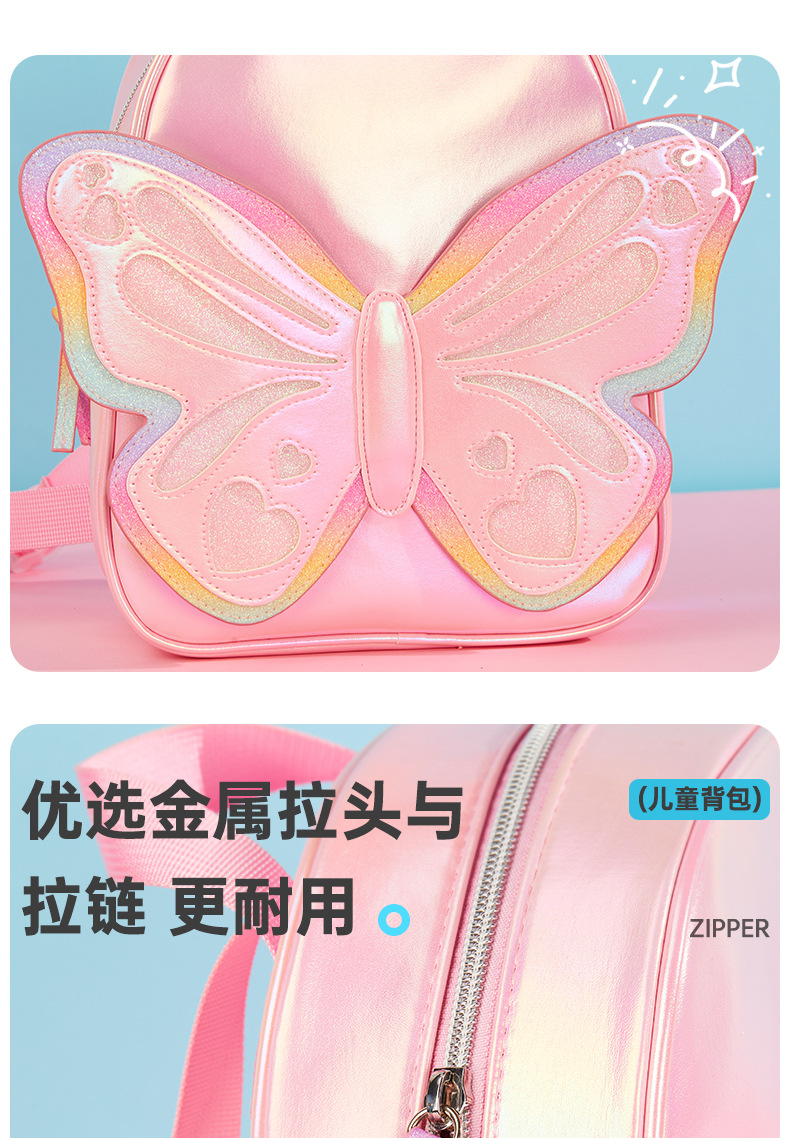 跨境亚马逊可爱蝴蝶背包闪粉时尚休闲小女孩配饰双肩包儿童小背包详情3