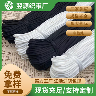 Gold and silver wire tag rope, 8-strand round elastic wire, gold wire tag rope, core-wrapped elastic rope, diy handmade jewelry rope in stock pic 7