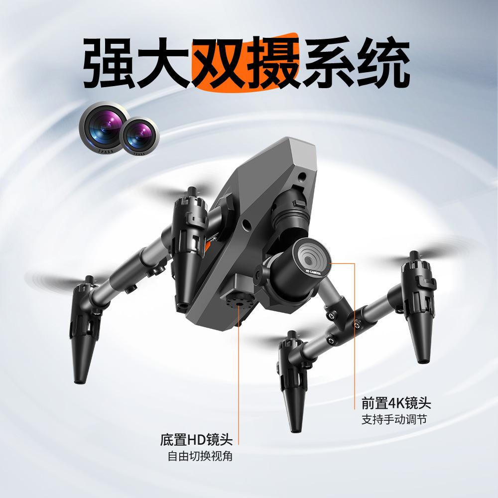 迷你无人XD1航拍四轴飞行器跨境遥控玩具飞机光流定高合金drone详情9