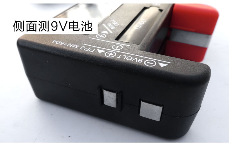 Battery tester, multi-functional battery capacity detector, No. 5, No. 7, 9V battery testing dry battery pic 3