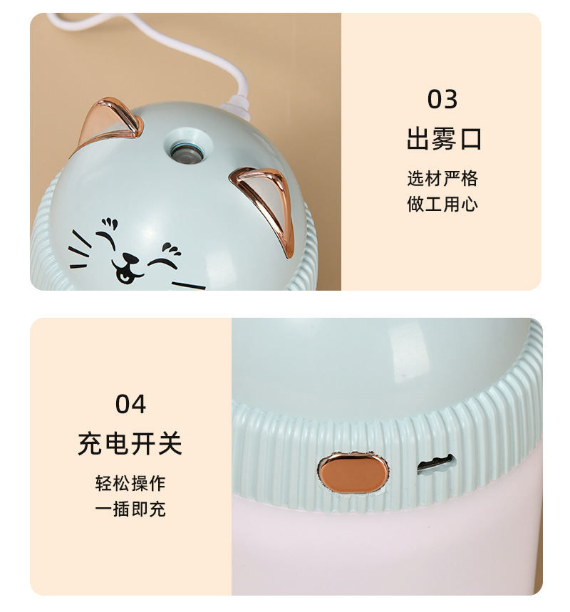 新款萌猫不倒翁设计加湿器 家用小型桌面空气加湿机 大雾量精油香薰机 夜灯功能车载适用详情13