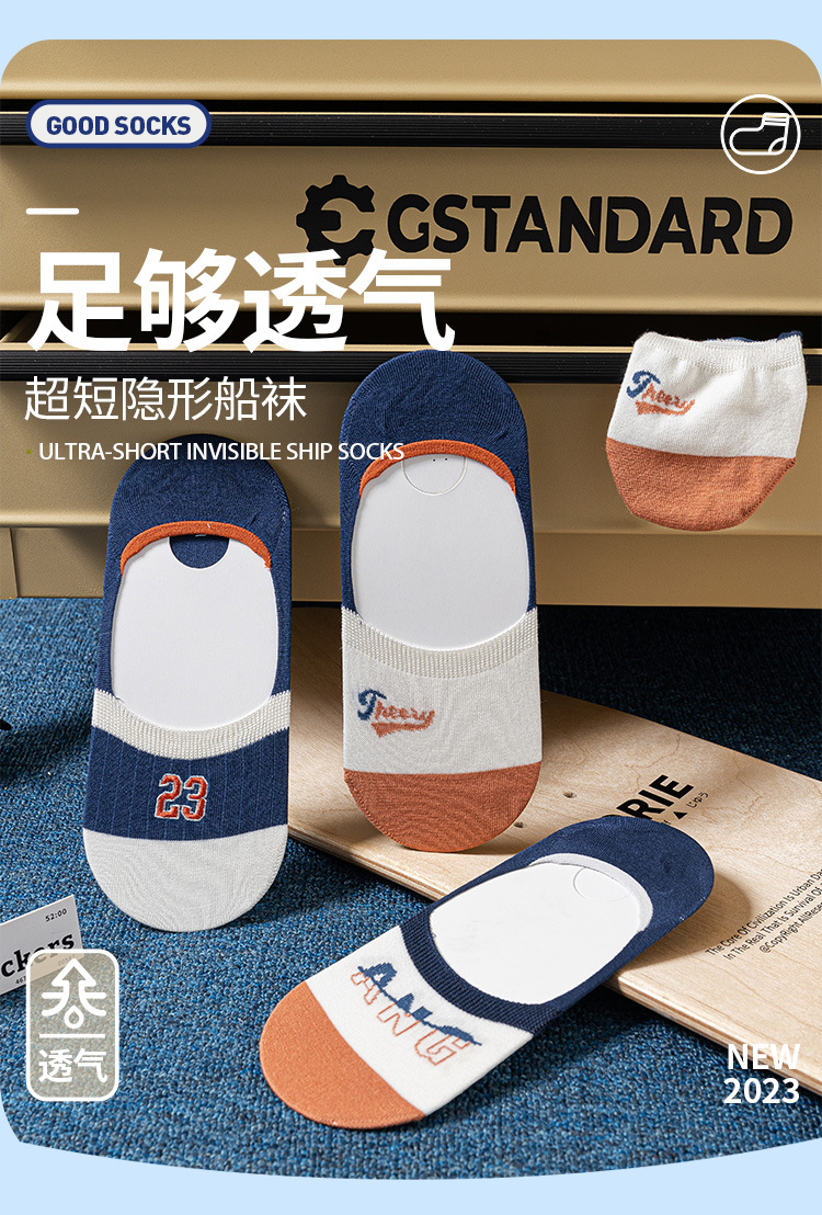 Wholesale of 2023 new invisible sock alphanumeric fashion trend cotton comfortable and breathable short boat socks for men and women pic 1
