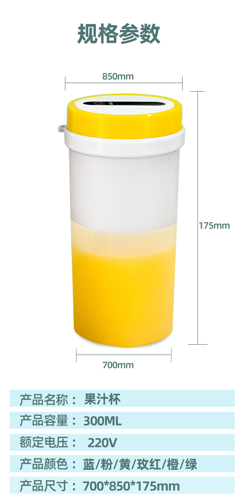 Summer new model juicer, multi-functional portable travel juicer, USB charging, four-blade head fresh juice cup pic 12