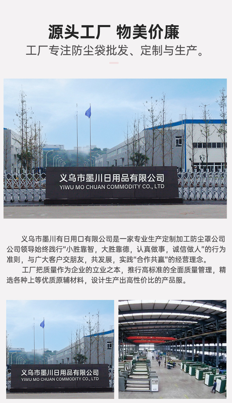 Clothing dust covers, bulk suit bags, clothing dust covers, dust-proof hanging clothes bags, wholesale clothing dust bags with free shipping pic 25