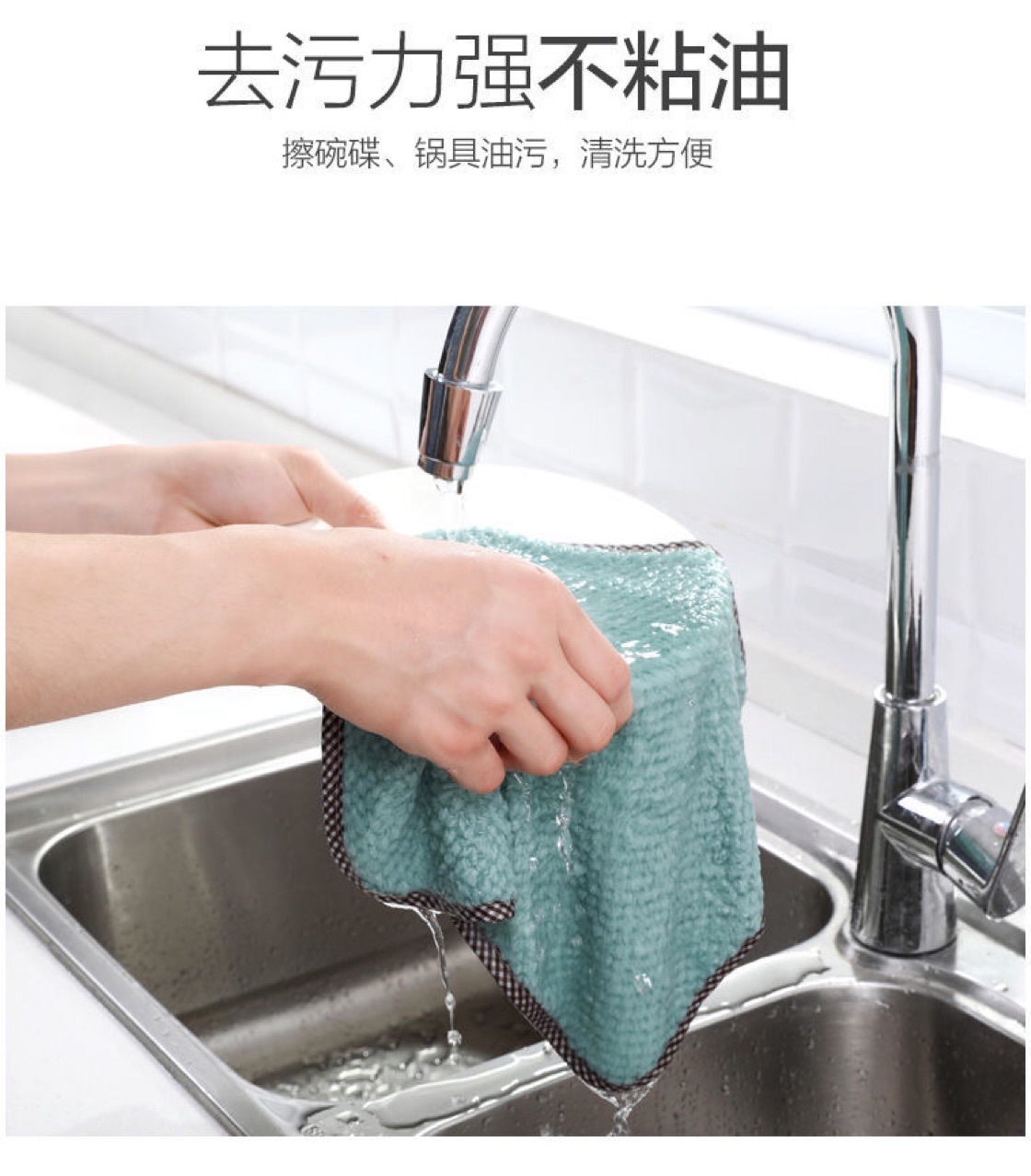 可挂式包边 珊瑚绒厨房清洁 菠萝格纹洗碗布吸水抹布污百洁布工厂详情4