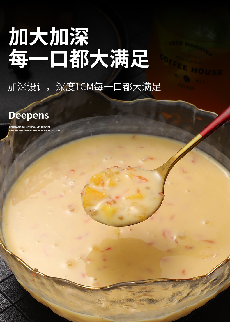 网红勺2222_08.jpg