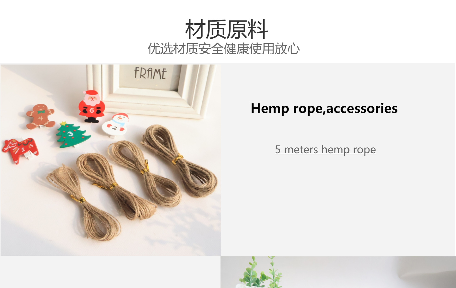 5米天然黄麻绳3股编织黄麻绳批发 圣诞装饰捆绑麻绳手工细麻线吊详情3