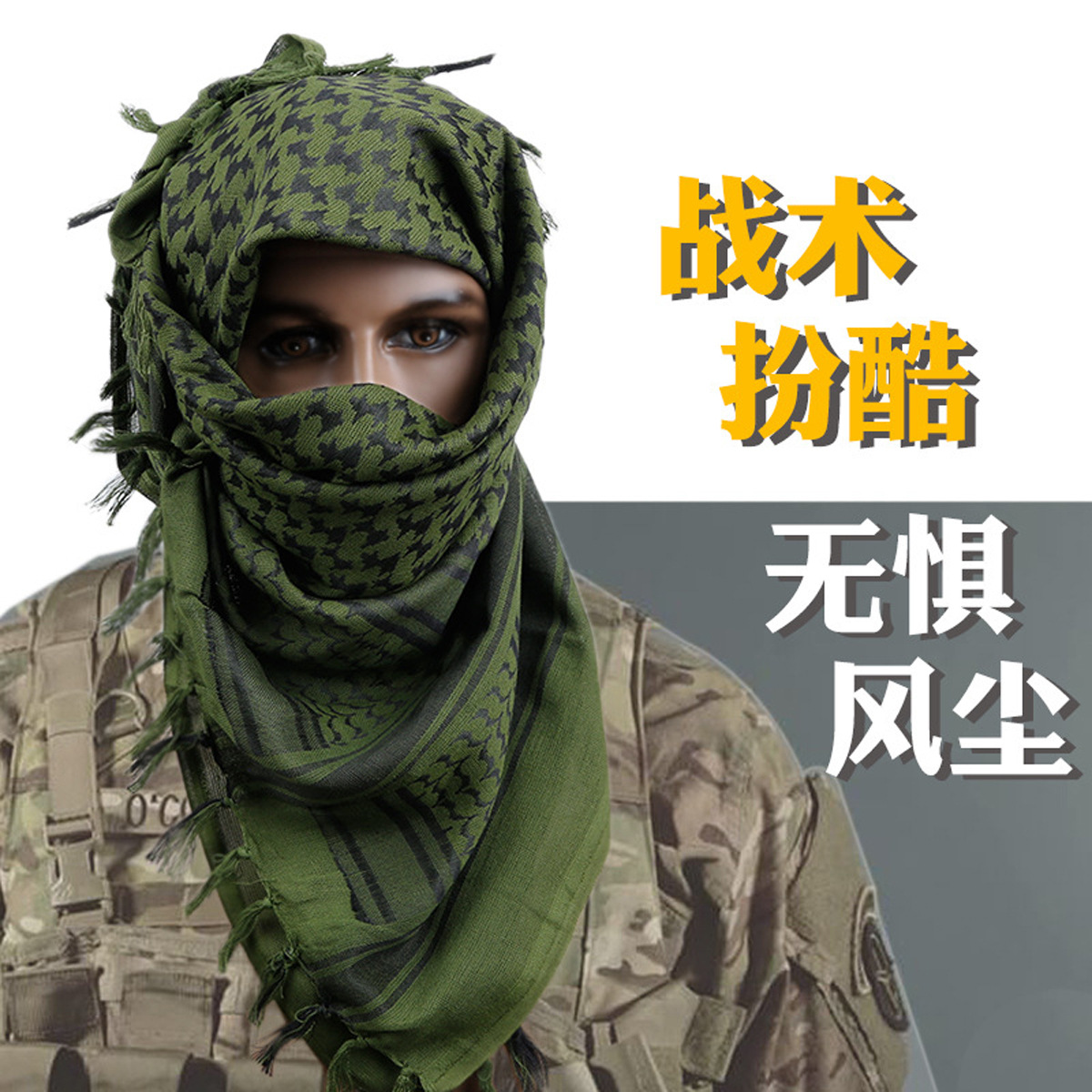 Special forces free and versatile headscarf, jacquard scarf, thickened outdoor Arabian square scarf, magic outdoor scarf shawl pic 23