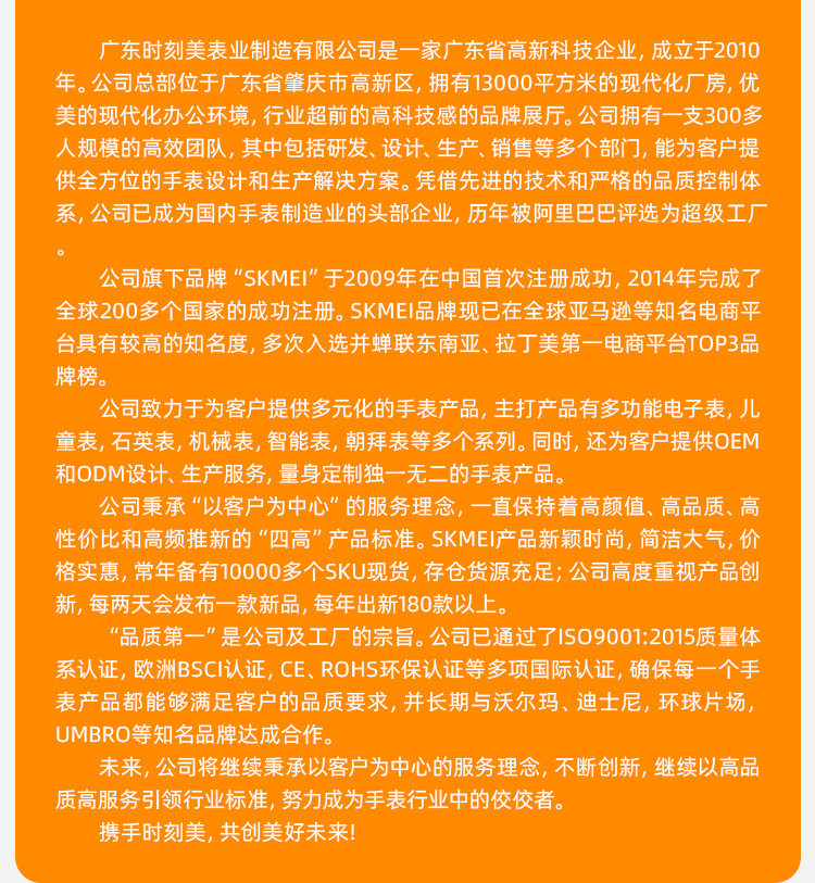 skmei时刻美跨境女士不锈钢腕表时尚防水石英表小众女表手表批发详情12