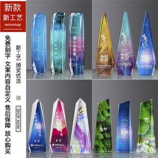 水晶奖杯定制大拇指五角星优秀员工颁奖创意木质奖牌金属树脂奖杯详情3