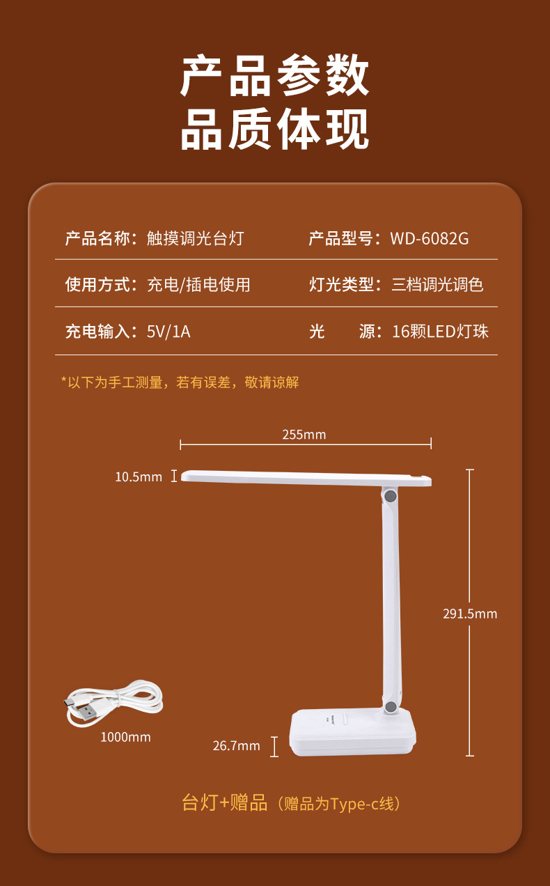 6082G详情-暖色调_12.jpg
