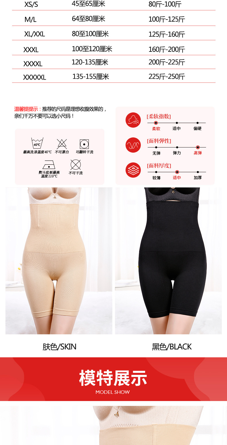 Plus-size belly tightening pants, postpartum shaping underwear, stomach tightening and buttocks lifting high-waisted flat-angle pants, body-shaping base safety pants for ladies pic 5