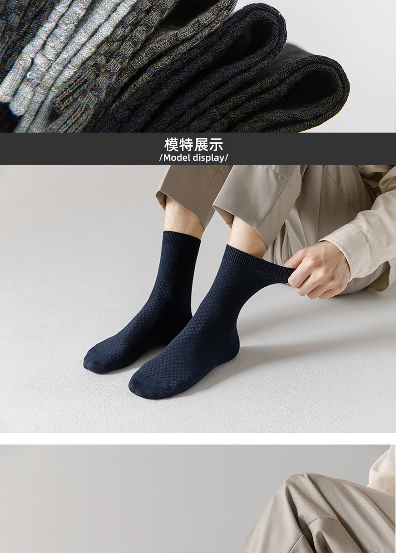 跨境双针袜子男竹纤维男士长筒袜四季透气商务中筒男袜春夏款短袜详情6