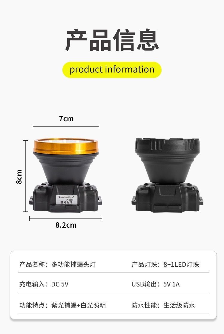 8+1 lithium battery ultraviolet scorpion-catching special headlamp led purple light scorpion-catching scorpion lamp strong light rechargeable pic 12