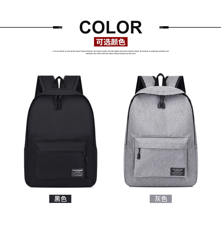 厂家直销休闲男简约双肩包男韩版背包大容量中学生书包电脑旅行包详情2