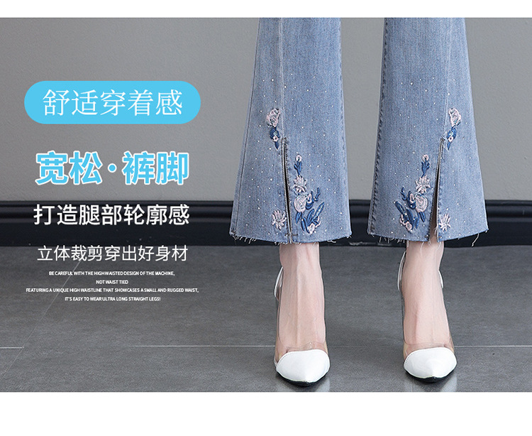 新中式刺绣牛仔微喇裤女夏季新款高腰修身显瘦弹力开叉毛边喇叭裤详情7