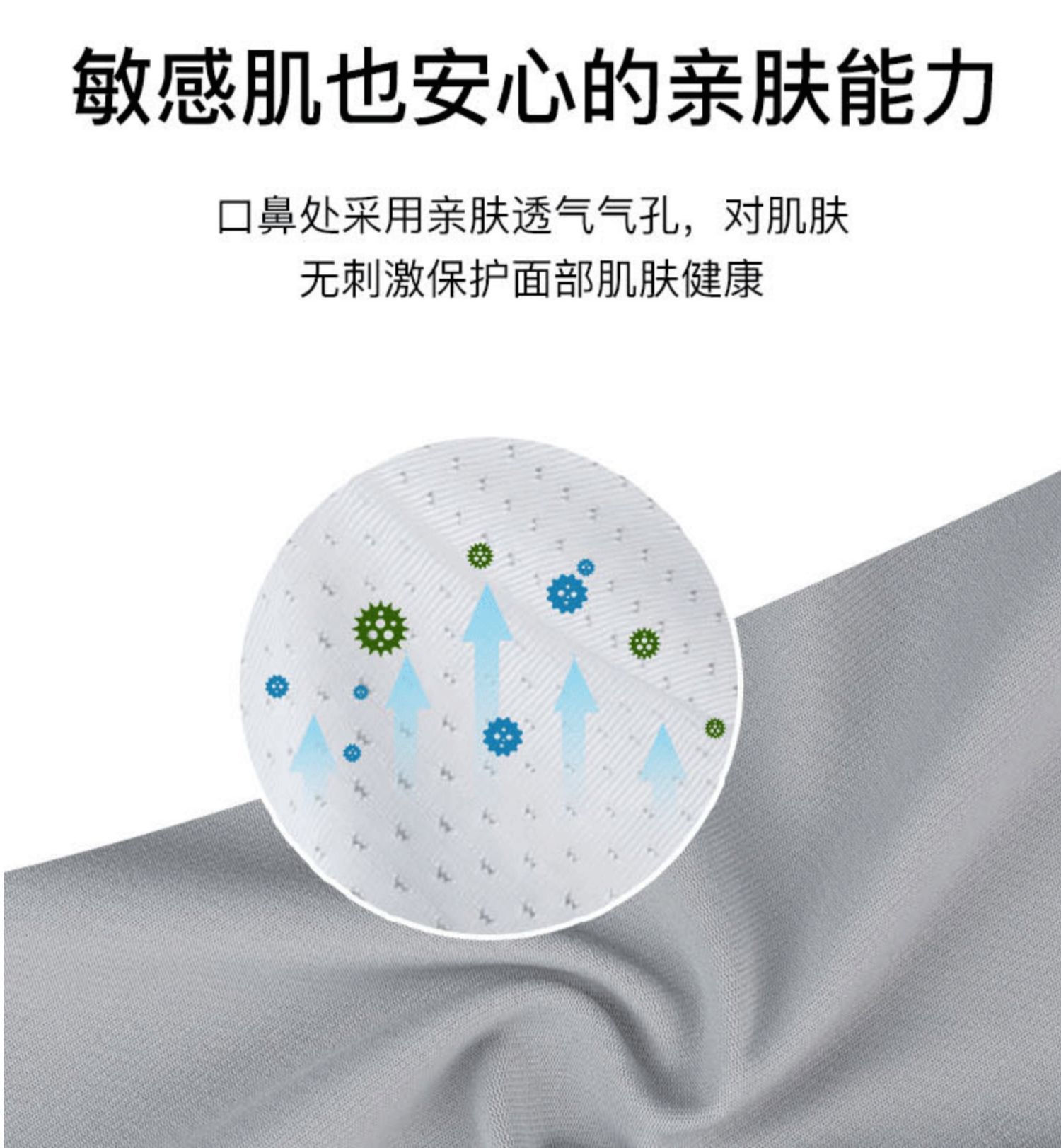 防晒面罩全脸护脖防晒口罩脸基尼防紫外线女冰丝口罩面纱良鑫优选详情17