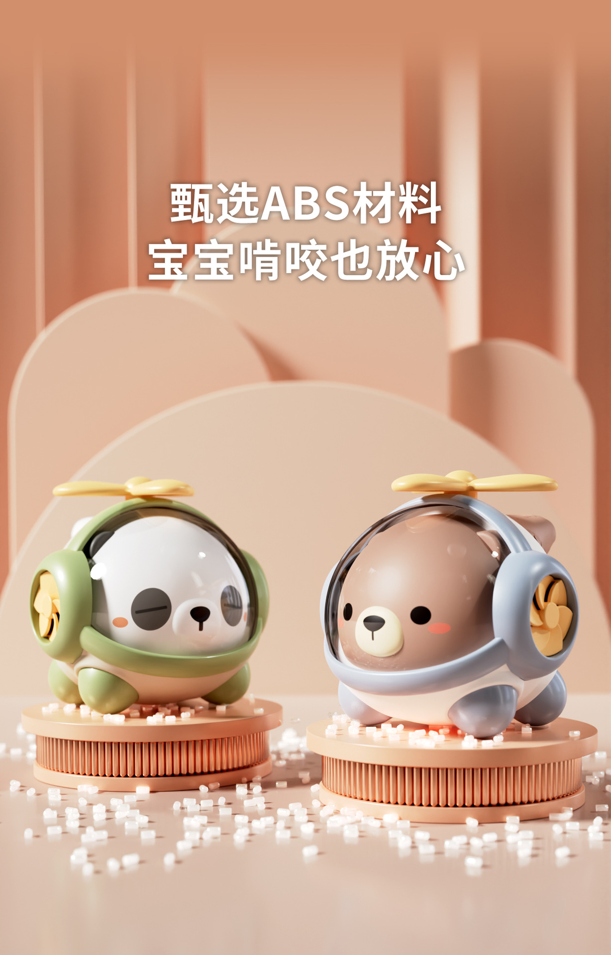 卡通熊口哨音乐玩具 儿童户外带挂绳可爱喇叭飞机益智幼儿转转乐详情5