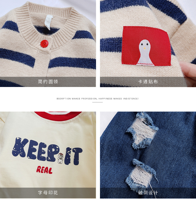 女童秋款针织开衫2023秋季新款中小童宝宝洋气毛衣t恤牛仔三件套详情8