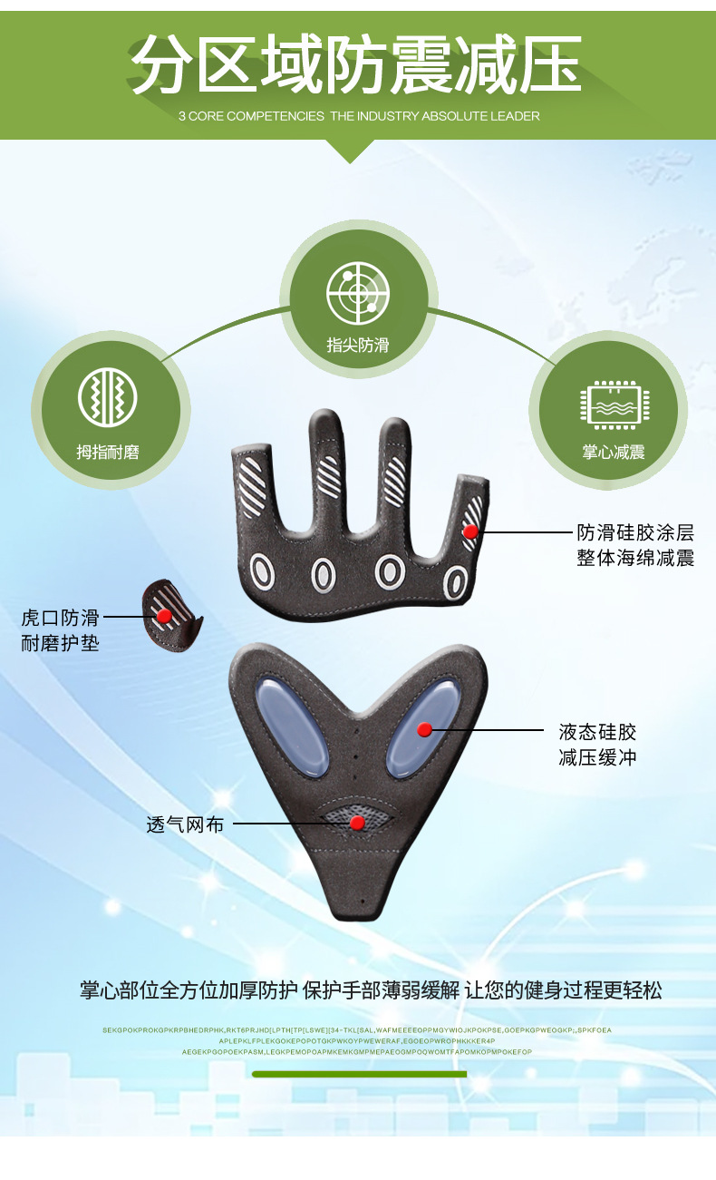 运动健身半指手套潮流户外登山防滑薄款露指冰丝骑行半指手套详情6