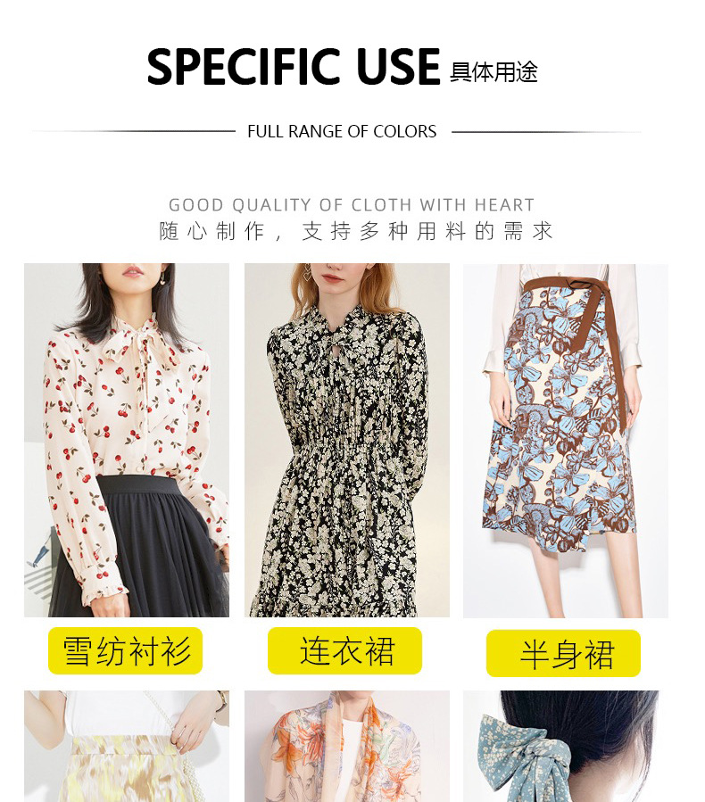 The new European and American style plain weave printed fabric is selling well on Douyin. The dress is made of perforated fabric and multicolored printed fabric pic 14