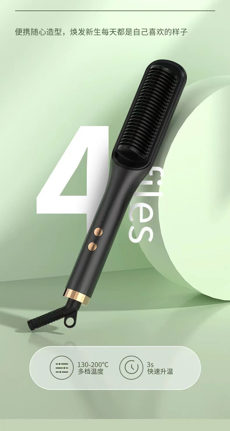 新品爆款直发梳负离子发直发器美发卷发两用夹板电热卷发棒跨境详情14
