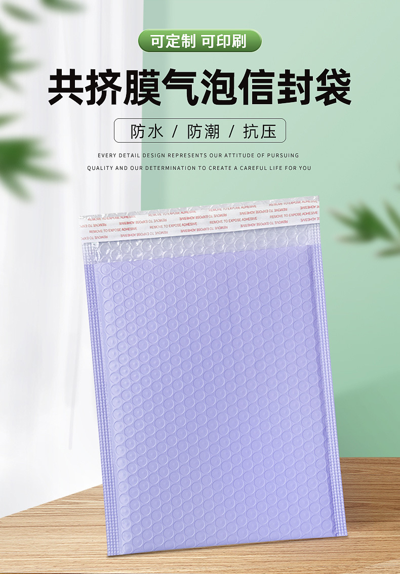 Black packaging bags, matte bubble bags, foam bags, materials, foam express bags, packing bags, envelope bags, products pic 35