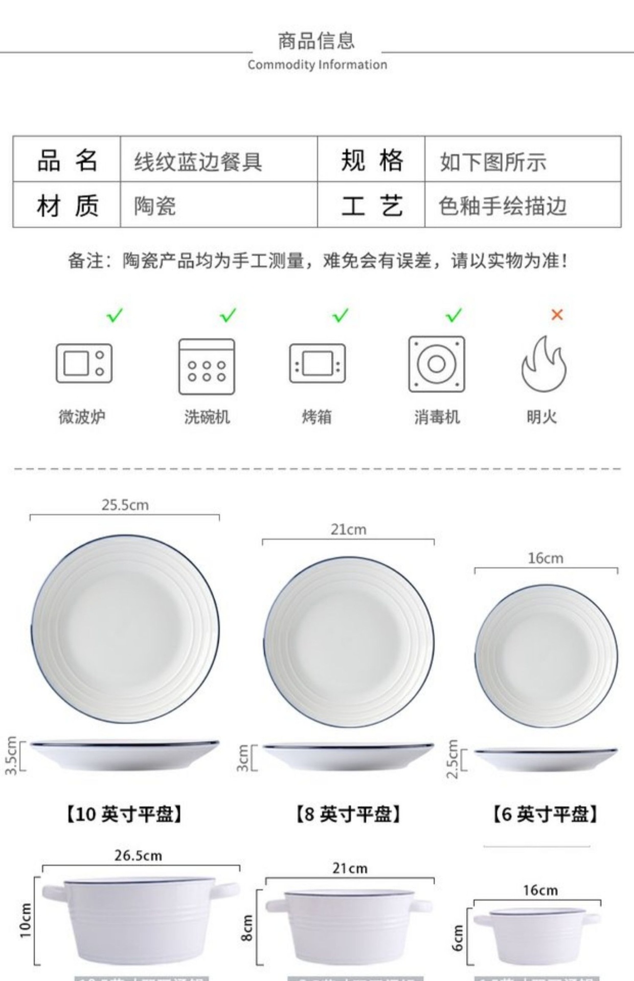 European-style underglaze colored striped tableware, bowls, plates, rice bowls, soup bowls, steak plates, sauce plates, noodle bowls, salad bowls, for household use pic 2