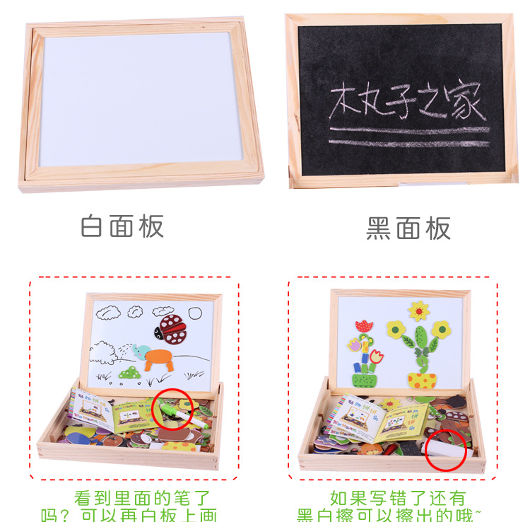 跨境儿童益智多功能双面磁性拼图画板木制动物场景拼拼乐玩具批发详情4