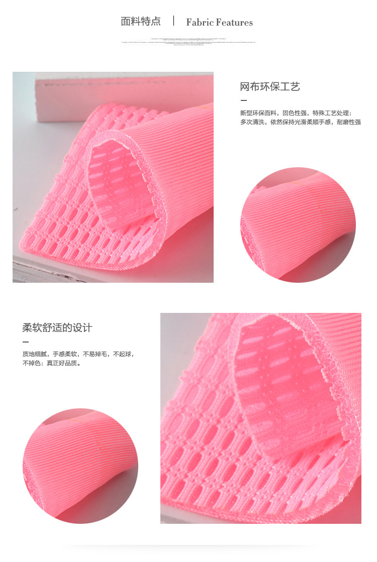 Special sandwich mesh fabric, solid-color mesh air layer breathable fabric, all-polyester shoe material, chair fabric pic 3