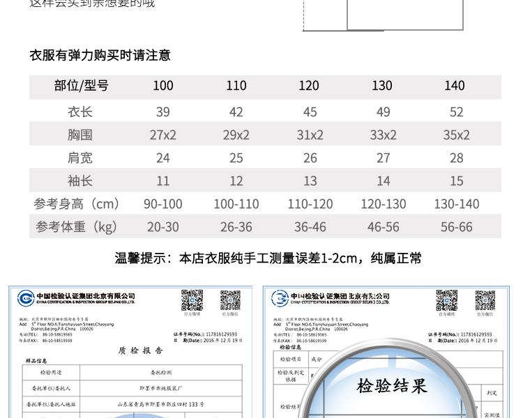 A类儿童短袖t恤纯棉半袖女童t恤男童短袖童装日系打底短袖乖纯潮详情13
