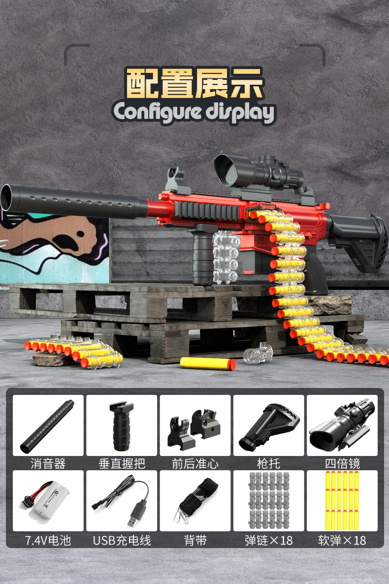 m416手动连发弹链抛壳儿童软弹枪大尺寸98k突击步枪男孩玩具详情15