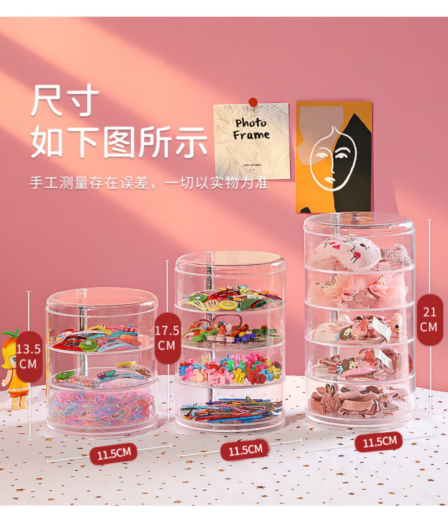 头饰发夹收纳盒儿童公主女孩卡梳妆整理可爱旋转耳钉环透明首饰盒详情2