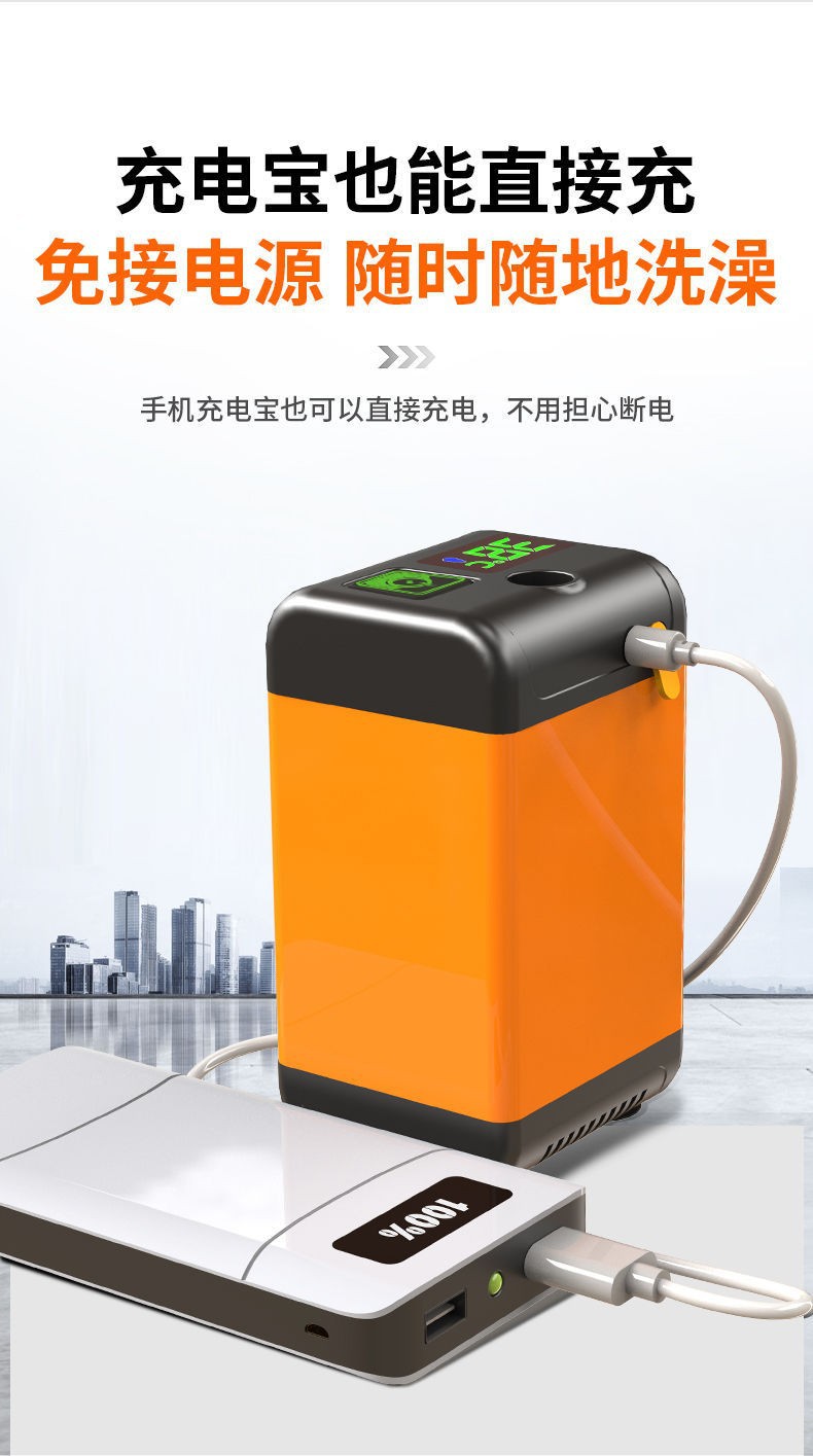 户外洗澡神器农村移动沐浴野外超持久长续航便携简易充电淋浴花洒详情4