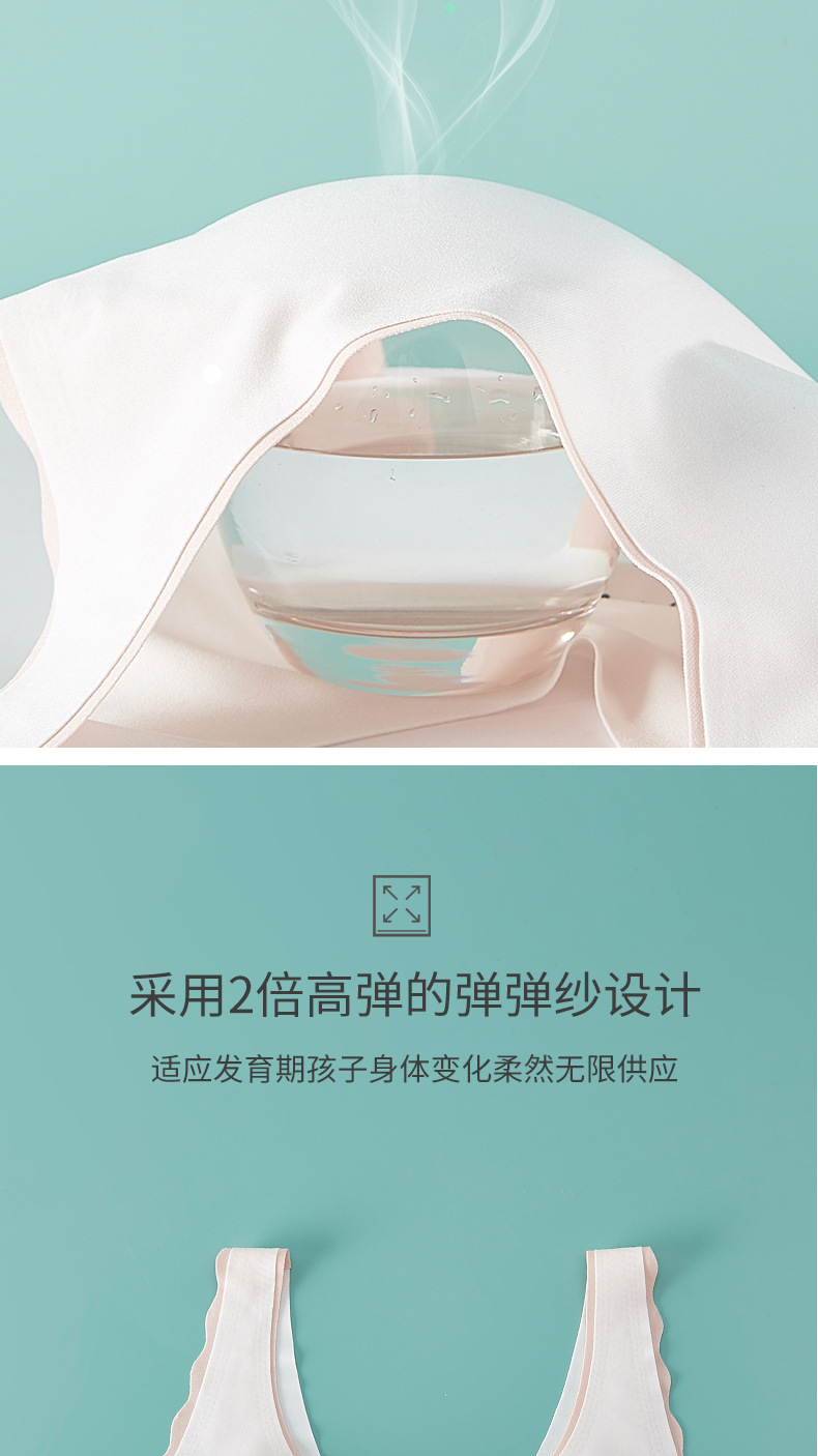 少女内衣女批发 发育期小学初高中生无痕文胸薄款背心工厂供应详情9