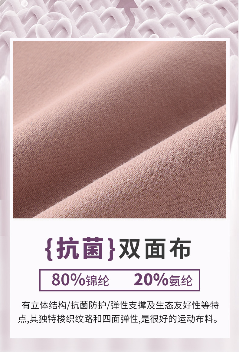 夏款瑜伽健身用发带吸汗丝巾束发带弹力带夏季女生运动跑步头巾详情6