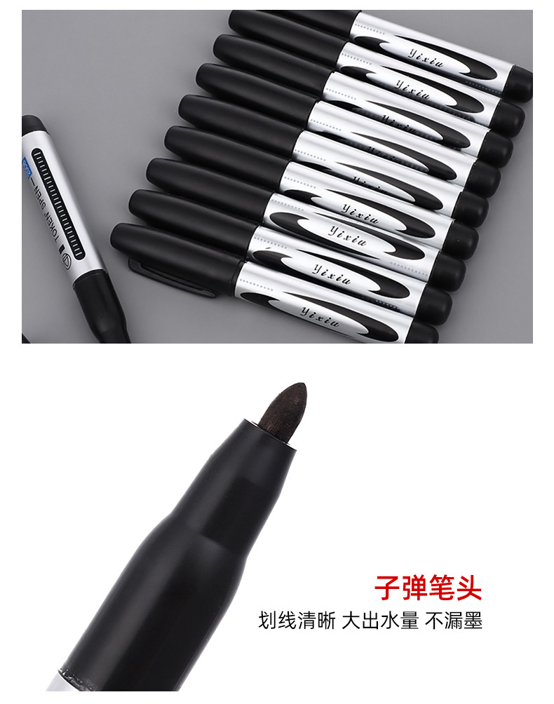 衣秀大头笔黑色记号笔防水油性粗笔擦不掉色速干可加墨马克笔单支详情5