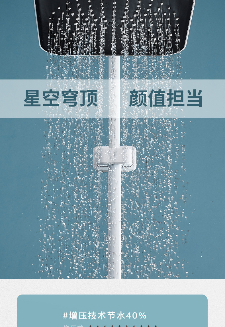 详情页_05.jpg