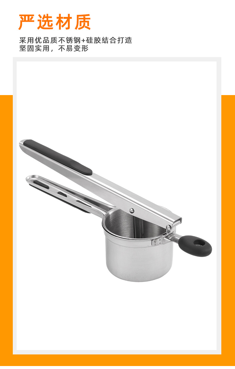 不锈钢压薯器手动榨汁机蔬菜挤水器水果柠檬榨汁器土豆压泥器详情7