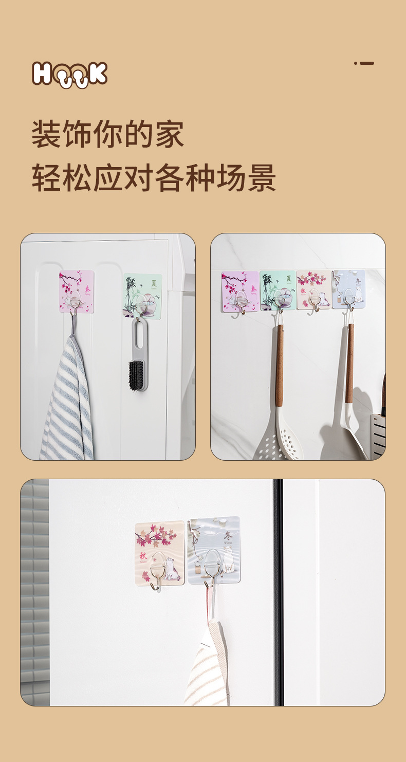 厂家批发卡通可爱魔力无痕挂钩强力简约黏胶春夏秋冬免钉挂钩详情7