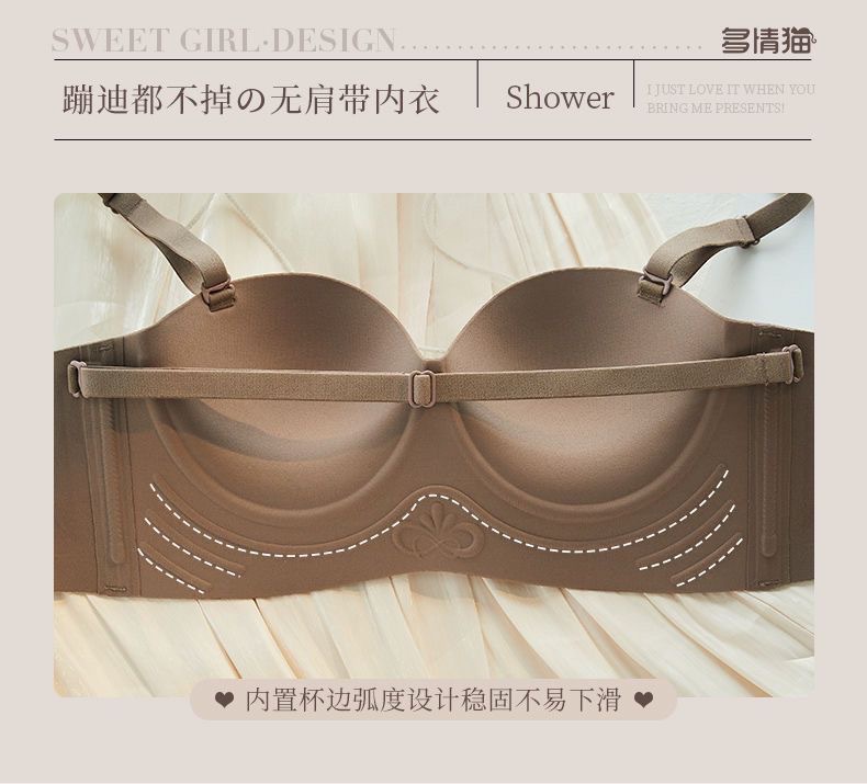 半杯内衣小胸聚拢显大无痕文胸无肩带防滑上托收副乳防下垂文胸罩详情17