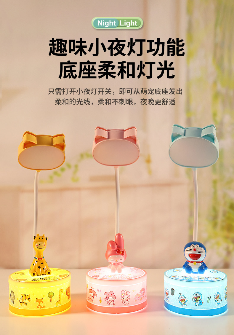 2023 New Product: Cute and fun eye-protecting charging desk lamp, freely bendable hose, makeup mirror, bedroom desktop LED night light pic 5